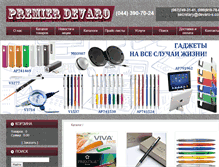 Tablet Screenshot of devaro-s.com